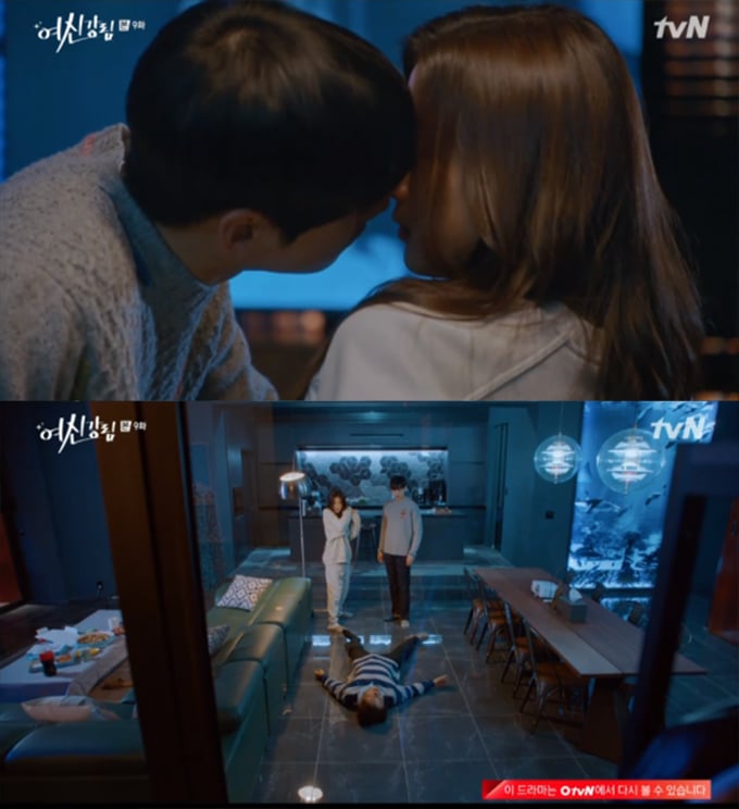 /사진=tvN '여신강림' 방송화면