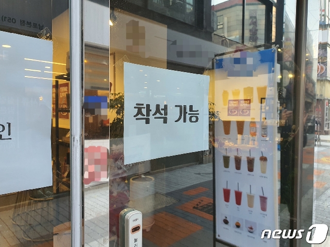 18일 오전 부산 중구 광복로 한 카페 입구에 '착석 가능' 안내 문구가 붙어 있다.2021.1.18/ © 뉴스1 노경민 기자