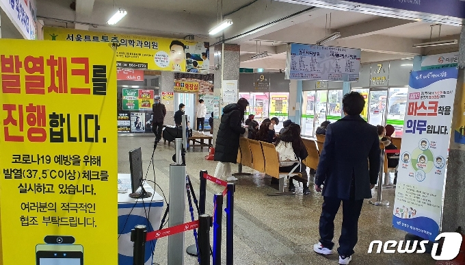 장흥군의 관문인 버스터미널 내부. 이곳을 오가는 사람들에 대해 빠짐없이 열체크를 하고 있다.© 뉴스1