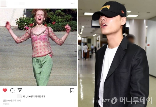 고(故) 아이언(오른쪽)의 데이트폭력 피해자로 알려진 전 여자친구 A씨가 아이언의 사망 당일 SNS에 올린 사진./사진=A씨 인스타그램, 머니투데이DB