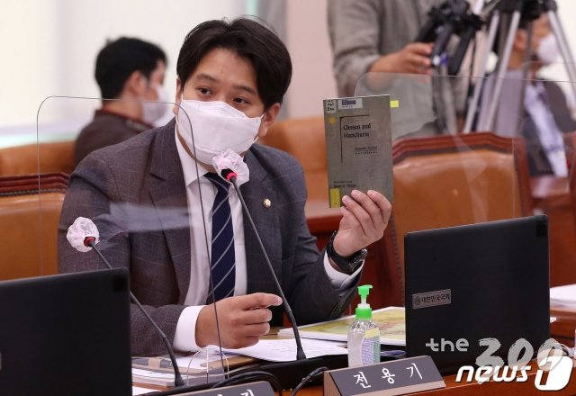 (서울=뉴스1) 박세연 기자 = 전용기 더불어민주당 의원