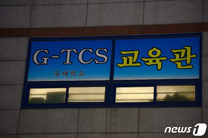 26일 오후 광주광역시 광산구 소재 TCS국제학교 앞이 한산한 모습을 보이고 있다. 이날 광주시에 따르면 해당 TCS국제학교와 관련 신종 코로나바이러스 감염증(코로나19) 확진자 100명이 발생했다.2021.1.26/뉴스1 © News1 정다움 기자
