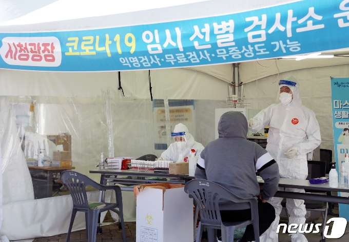 27일 오후 광주시청 광장에 설치된 임시 선별검사소에서 한 시민이 신종 코로나바이러스 감염증(코로나19) 검사를 진행하고 있다. 전날 광주 TCS국제학교발 코로나19 확진자가 100명으로 폭증한 가운데 시청 선별검사소를 찾은 시민은 이날 오전 200명을 넘었다. 2021.1.27/뉴스1 © News1 이수민 기자