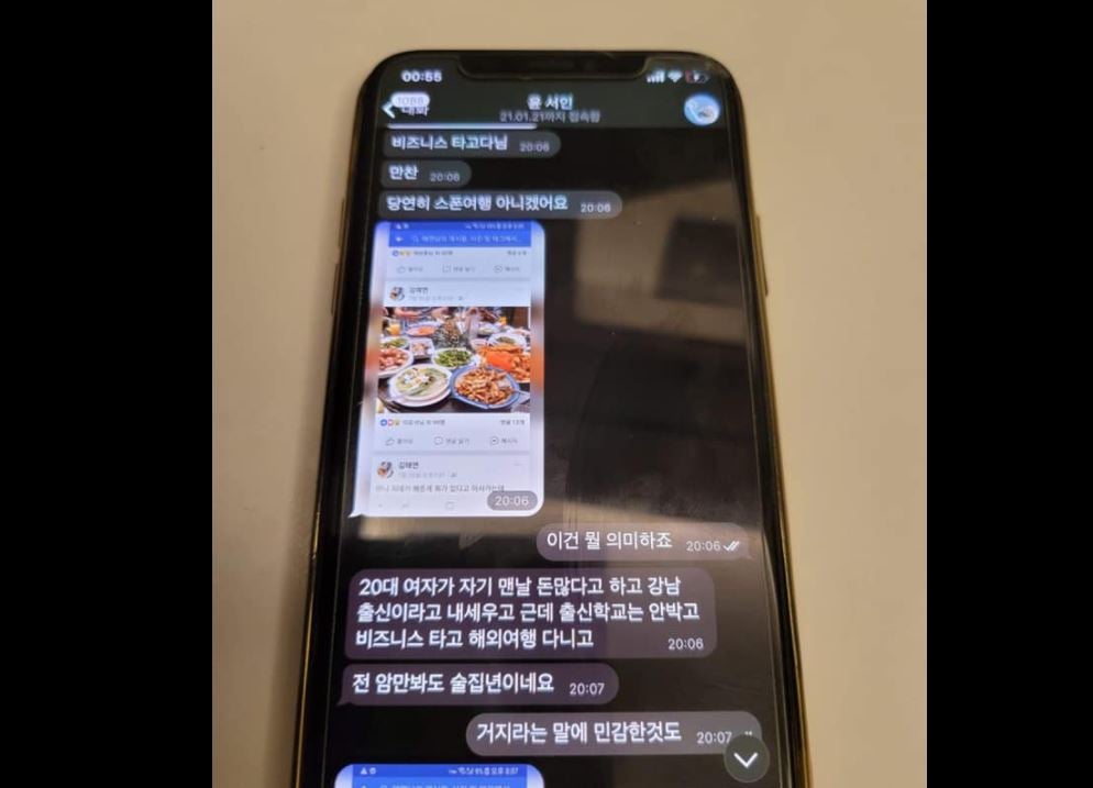 /사진=감동란 페이스북