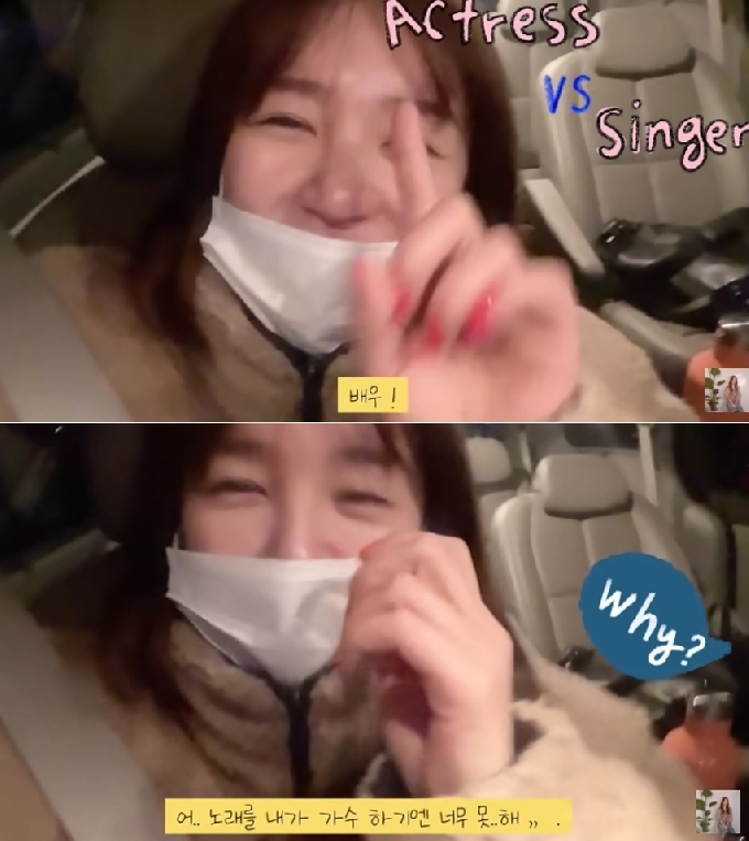 '은혜로그in'에 '스케줄 중 찐~ 밸런스 게임! 은혜의 선택은?' 영상 갈무리 © 뉴스1