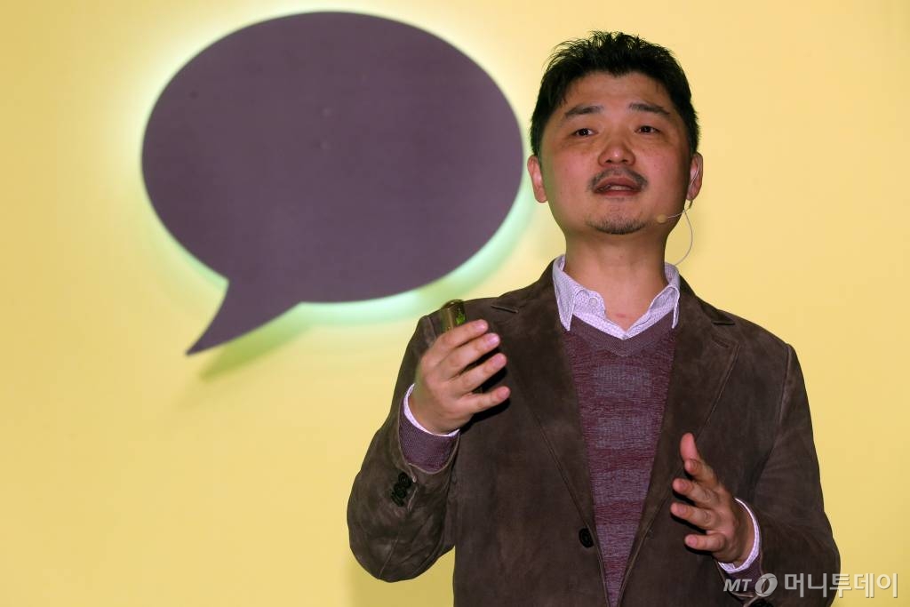 김범수 카카오 의장 / 사진=임성균 기자 tjdrbs23@