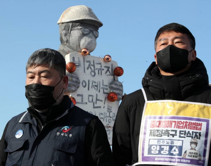 [서울=뉴시스] 박주성 기자 = 김동명(왼쪽) 한국노총 위원장과 양경수 민주노총 위원장이 5일 오후 서울 여의도 국회 앞에서 온전한 중대재해기업처벌법 제정을 위한 양대노총 기자회견을 하고 있다. 2021.01.05. park7691@newsis.com