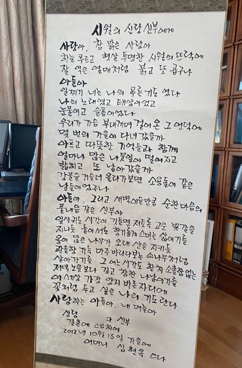 심 할머니가 준비해주신 차와 다과들. 그는 인터뷰 내내 빈 찻잔을 따스히 채워줬다./사진=남형도 기자