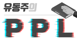 (서울=뉴스1) 김진환 기자 = 주호영 국민의힘 원내대표가 8일 오전 서울 서초구 대법원 앞에서 김명수 대법원장의 사퇴를 촉구하는 피켓 시위를 하고 있다. 2021.2.8/뉴스1