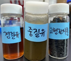 열분해 생성물. /사진=한국에너지기술연구원