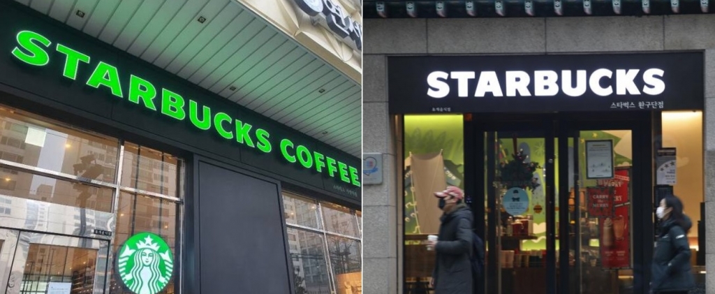 본래 스타벅스 간판(왼쪽)과 최근 간판(오른쪽)/사진=뉴스1