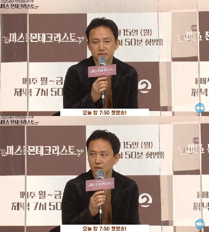 박기호 감독 / 사진=KBS 2TV 일일드라마 '미스 몬테크리스토' 제작발표회 영상 갈무리 © 뉴스1