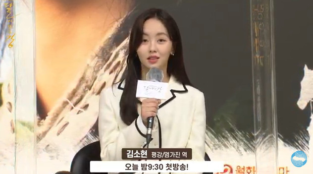 KBS 유튜브 © 뉴스1