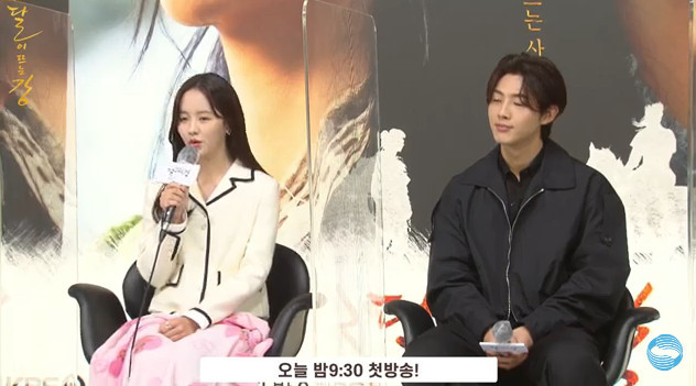 지수 김소현/KBS 유튜브 © 뉴스1