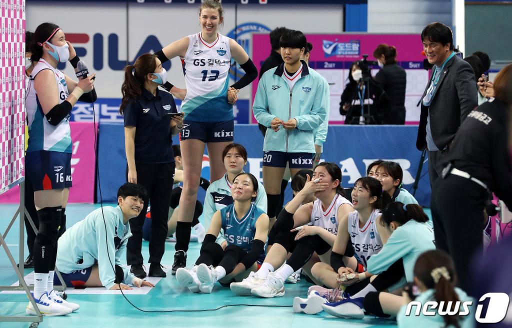 지난 2월5일 인천 계양체육관에서 열린 프로배구 '2020-21시즌 도드람 V리그' 여자부 흥국생명과 GS칼텍스의 경기에서 GS칼텍스가 세트스코어 3대0으로 셧아웃 승리를 거뒀다. 경기 후 김유리가 승리 인터뷰를 전하는 중 동료들이 눈물을 훔치고 있다. /사진=뉴스1