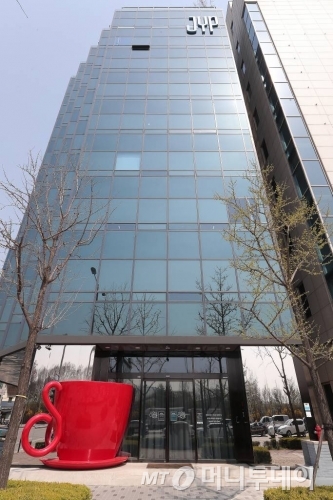 JYP엔터테인먼트 사옥 / 사진=김창현 기자 chmt@