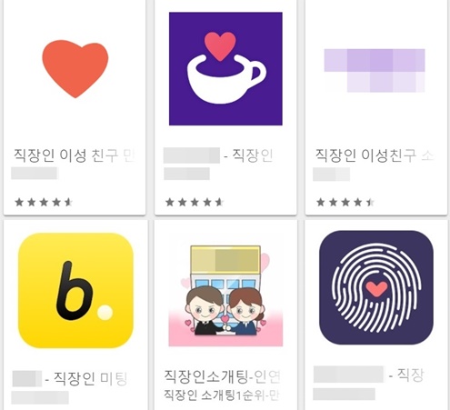 /사진=구글플레이 화면