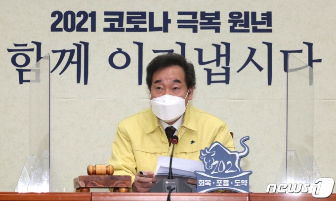 이낙연 더불어민주당 대표가 22일 오전 서울 여의도 국회에서 열린 최고위원회의에서 발언하고 있다. /사진=뉴스1