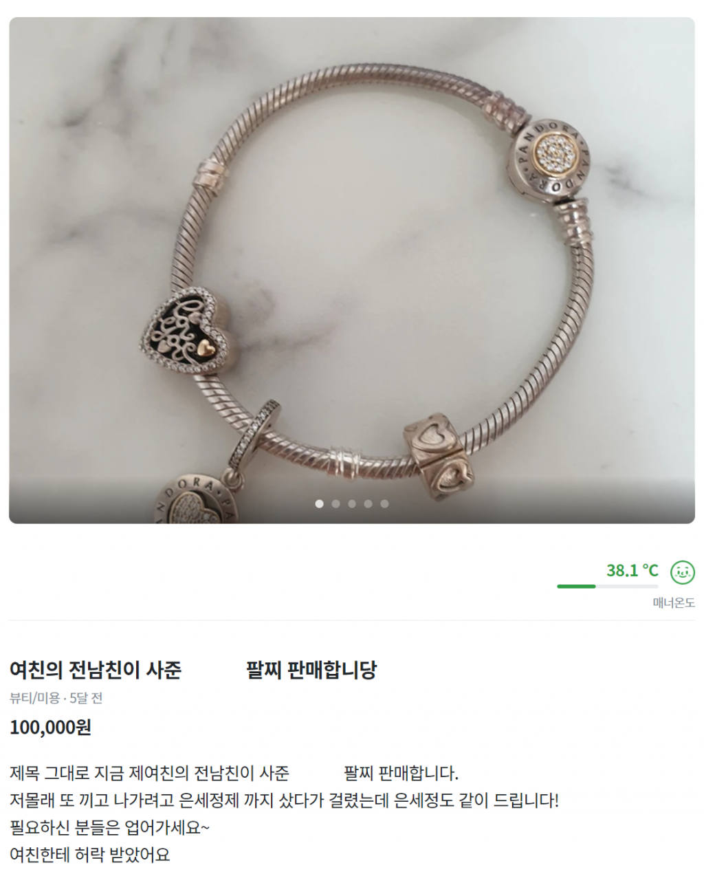 /사진=당근마켓 홈페이지 캡처
