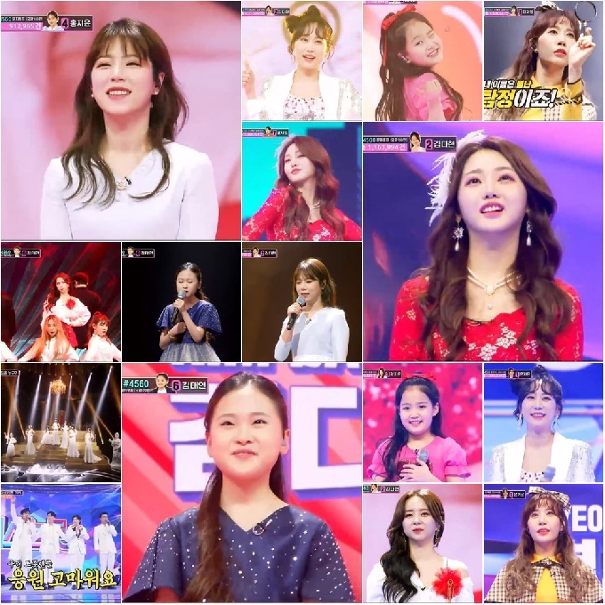 TV CHOSUN '미스트롯2' 방송 화면 캡처 © 뉴스1