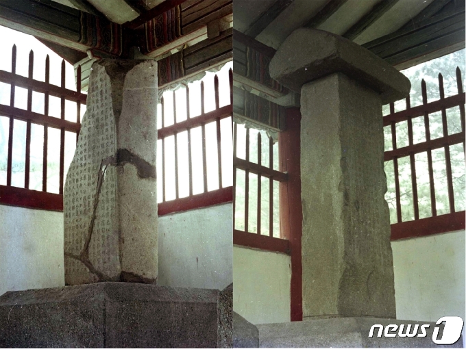 함흥본궁 정전 분관으로 옮겨져 보관되고 있는 황초령진흥왕순수비(왼쪽)과 마운령진흥왕순수비(오른쪽). (미디어한국학 제공) 2021.02.27.© 뉴스1