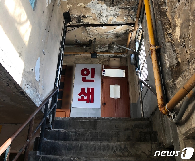 옥상마을이 있는 건물 2층에서 3층으로 올라가는 계단. © 뉴스1 백창훈 기자
