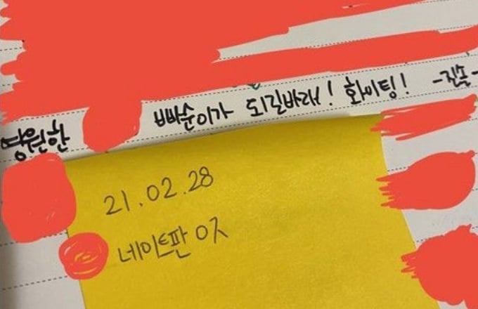 /사진=온라인 커뮤니티