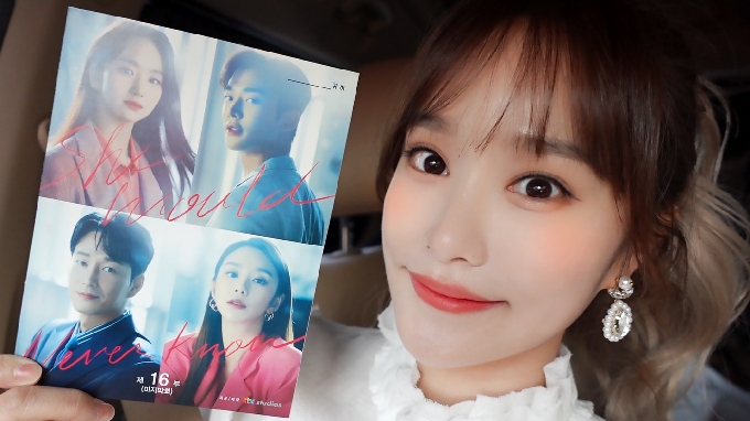 배우 강혜진(헤이지니)/ 사진제공=키즈웍스 © 뉴스1