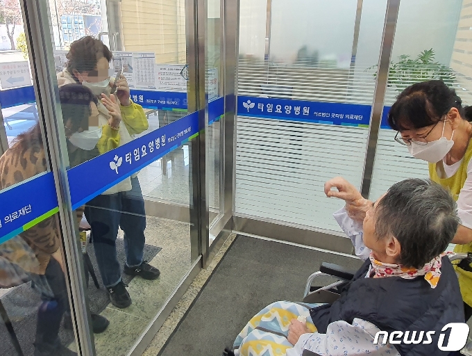 10일 오후 부산 사하구 타임재활요양병원에서 백승아, 백지연씨가 3개월만에 모친 여풍자씨를 만나고 있다.2021.3.10 /뉴스1 노경민 기자©