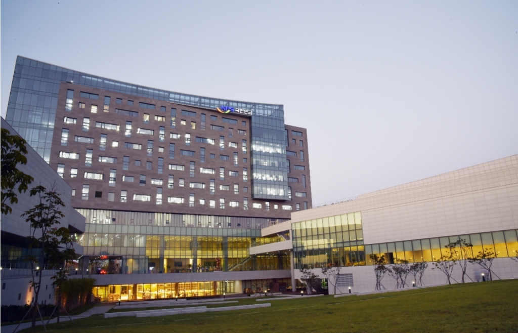 국민연금공단 전경