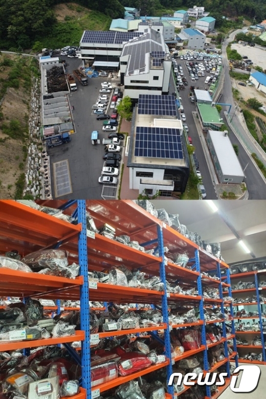 동강그린모터스 전경(위), 깨끗하게 탈거 및 세척돼 판매 대기중인 중고부품들(아래). (사진=동강그린모터스) © 뉴스1