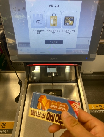 대형마트에 설치된 셀프계산대. 키오스크 6곳이 설치돼 있었다./사진=남형도 기자