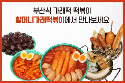 사진제공=나도람FC