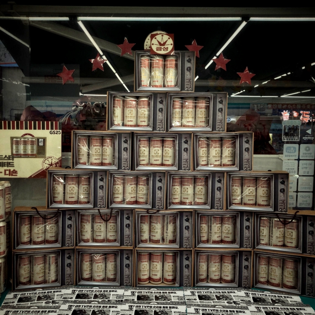 지난 11일 GS25 대흥본점에 금성맥주가 진열돼있다. /사진=GS리테일