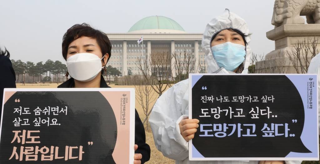 감염병전담병원 보건의료노동자들이 15일 오전 서울 여의도 국회 앞에서 코로나19 대응 보건의료인력 기준 및 지원예산 마련 촉구 기자회견을 하고 있다. / 사진제공=뉴시스