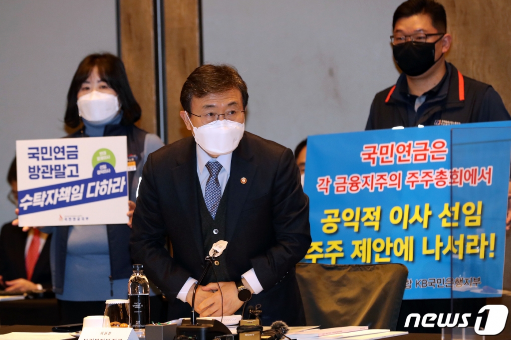 (서울=뉴스1) 이동해 기자 = 권덕철 보건복지부 장관이 24일 오후 서울 종로구 포시즌스 호텔에서 열린 '제2차 국민연금기금운용위원회'에 참석해 인사를 하고 있다. 2021.2.24/뉴스1  