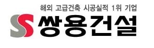 쌍용건설 로고 /사진제공=쌍용건설
