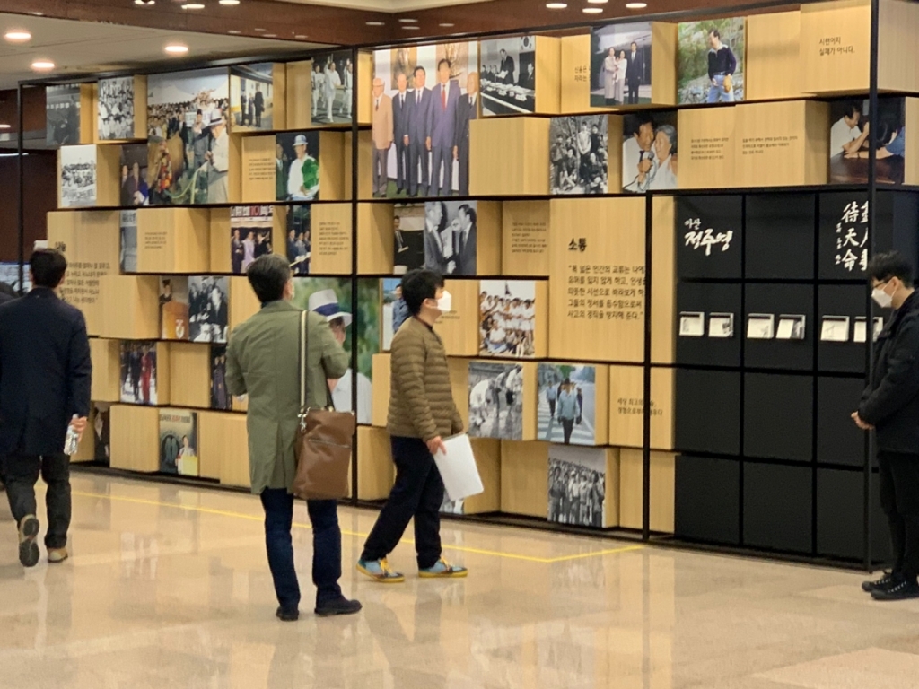 23일 오전 10시쯤 서울 종로구 현대건설 빌딩에서 시민들이 고(故) 정주영 현대그룹 명예회장의 타계 20주기 사진전을 관람하고 있다./사진=이강준 기자