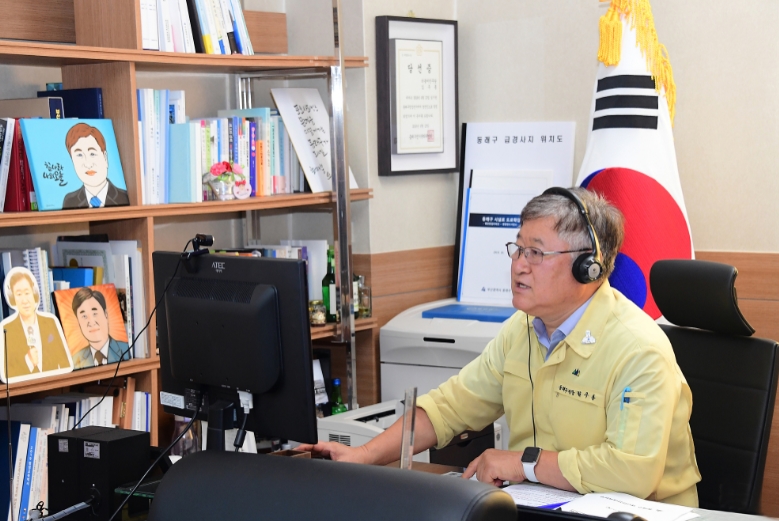 지난해 8월 코로나19 대응 긴급 화상회의를 하고 있는 김우룡 구청장./사진제공=부산 동래구청