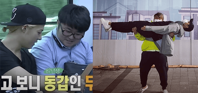 /사진=MBC '나 혼자 산다', 강남 인스타그램