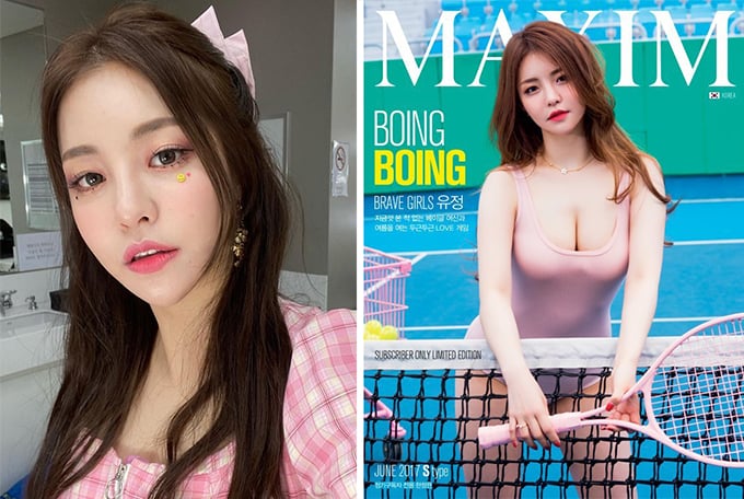 /사진=브레이브걸스 유정 인스타그램, 맥심코리아