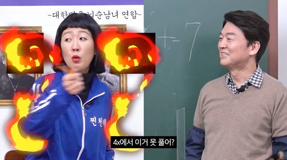 사진출처=방송캡처