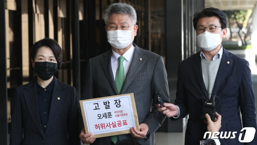 홍정민 중앙선대위 대변인(왼쪽부터), 김회재 법률위원장, 진성준 박영선후보선대위 전략기획본부장이 17일 서울 서초구 서울중앙지검에서 오세훈 국민의힘 서울시장후보 내곡동 땅 허위사실 공표 고발장을 제출하기 전 취재진들의 질문에 답하고 있다. /사진=뉴스1