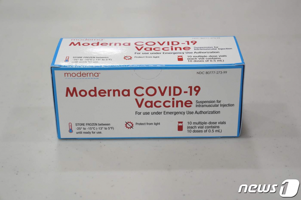 (올리브 브랜치 AFP=뉴스1) 우동명 기자 = 20일(현지시간) 미시시피주 올리브 브랜치에 있는 의약품 유통업체 매케슨에서 미국 전역으로 배송될 모더나의 코로나19 백신의 모습이 보인다.  ? AFP=뉴스1  