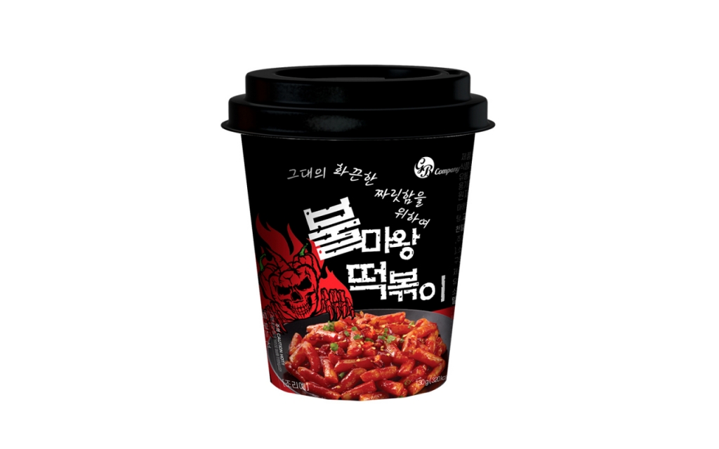 /사진= 미니스톱 제공