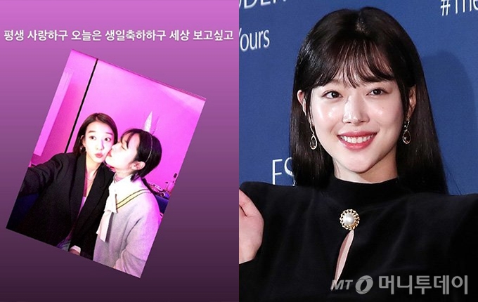 /사진=배우 김선아 인스타그램 스토리, 머니투데이 DB