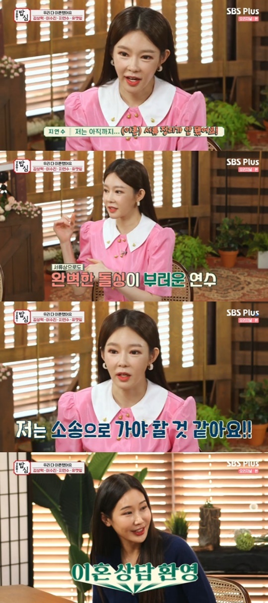 SBS Plus '밥은 먹고 다니냐-강호동의 밥心' © 뉴스1