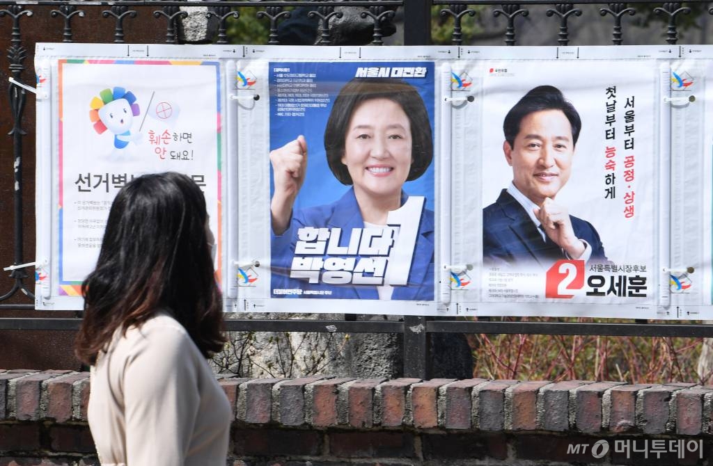 25일 서울 종로구 대학로에서 서울시선거관리위원회 관계자들이 서울특별시장 보궐선거 선거벽보를 첩부하고 있다. /사진=김휘선 기자 hwijpg@