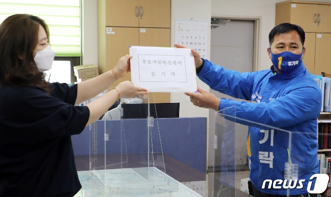 더불어민주당 김기락 울주군의원 보궐선거 후보가 18일 오전 울산울주군선거관리위원회에서 후보자 등록을 하고 있다. 2021.3.18/뉴스1 © News1 조민주 기자