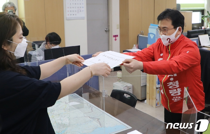 국민의힘 박기홍 울주군의원 보궐선거 후보가  지난 3월18일 오전 울산울주군선거관리위원회에서 후보자 등록을 하고 있다. 2021.3.18/뉴스1 © News1 조민주 기자